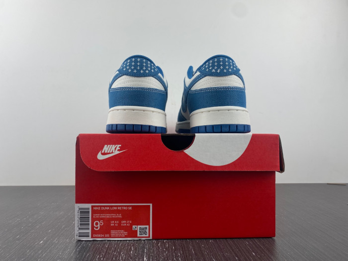 dunk low se